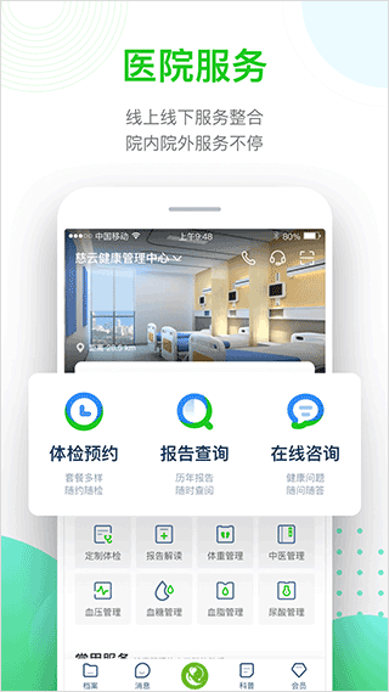 成都软件开发行业：科技浪潮中的明珠